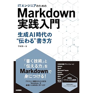 Amazon.co.jp 売れ筋ランキング: プログラミング入門書 の中で最も人気